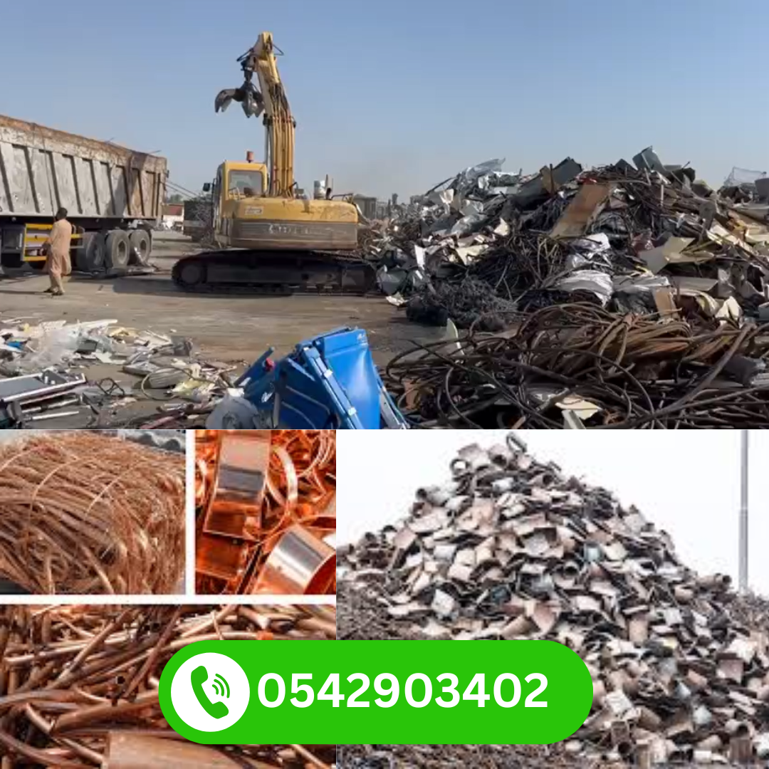 أفضل سعر للسكراب في الدمام